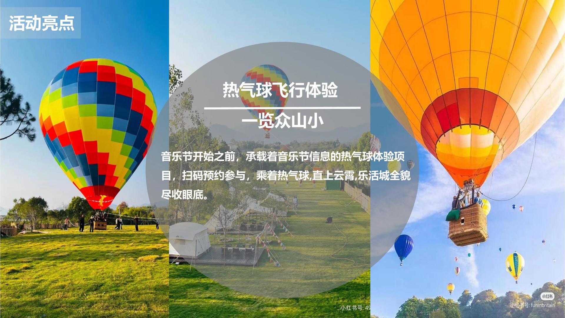 科幻影像计划《未来日志》